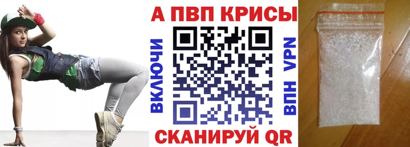 Alpha PVP мука  даркнет сайт  Подпорожье 