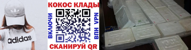 Кокаин 99%  гидра рабочий сайт  Подпорожье 