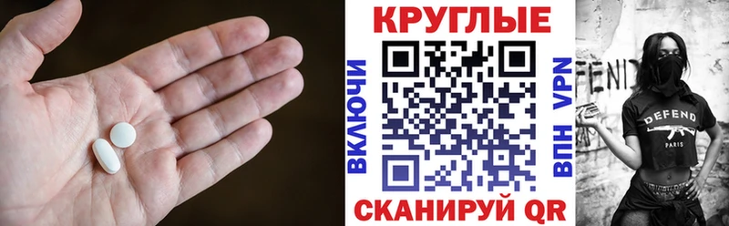 Ecstasy ешки  закладки  Подпорожье 