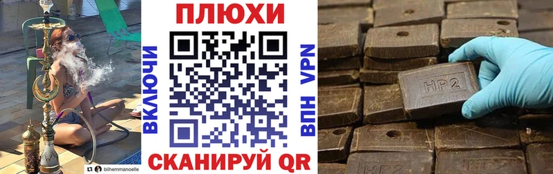 ГАШИШ hashish ссылка на мегу ссылка Подпорожье что такое