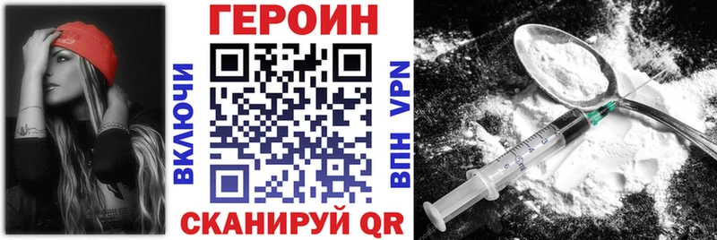 Героин белый  ОМГ ОМГ зеркало  Подпорожье 
