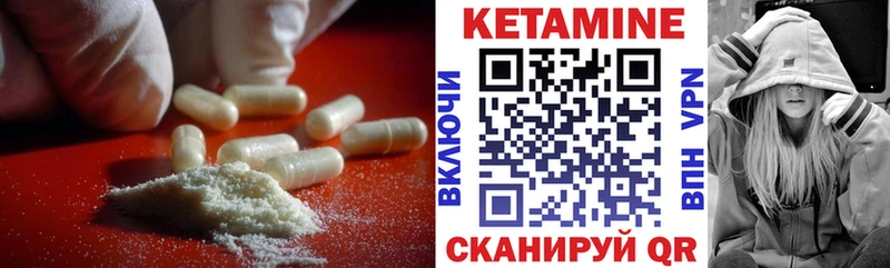 КЕТАМИН ketamine  Подпорожье 