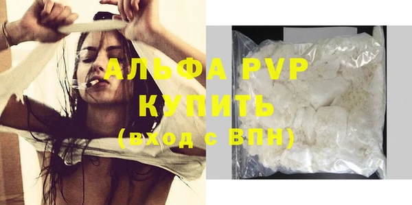 ГАЛЛЮЦИНОГЕННЫЕ ГРИБЫ Новокубанск
