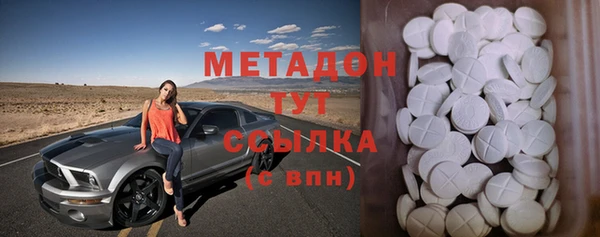 гашик Абаза