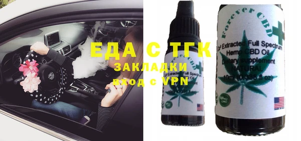 прущие грибы Абинск