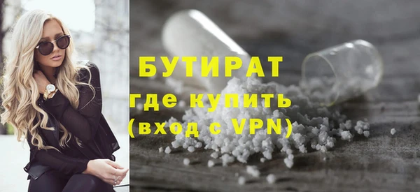 гашик Абаза