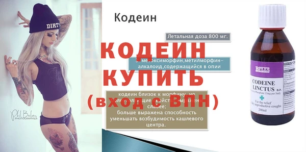 не бодяженный Абдулино