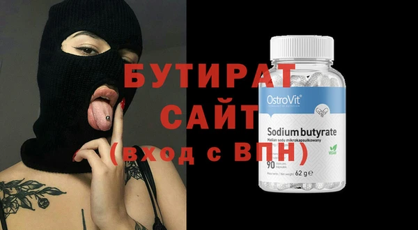 не бодяженный Абдулино