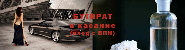прущие грибы Абинск