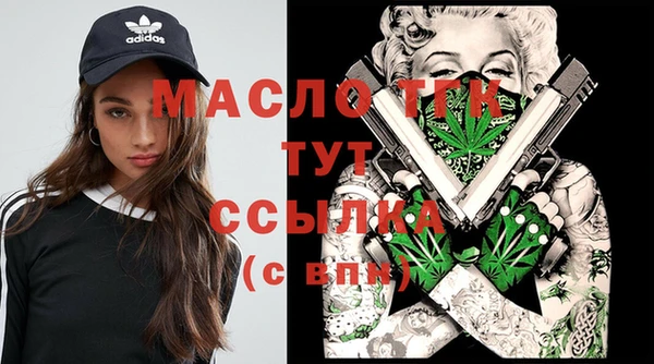 MDMA Новодвинск