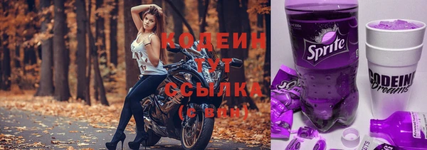 не бодяженный Абдулино