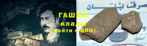 гашик Абаза