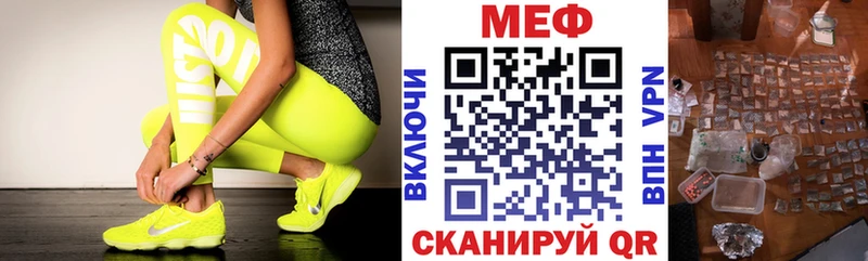 площадка наркотические препараты Подпорожье Мефедрон VHQ