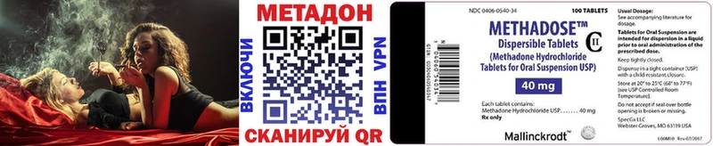 МЕТАДОН methadone  Подпорожье 