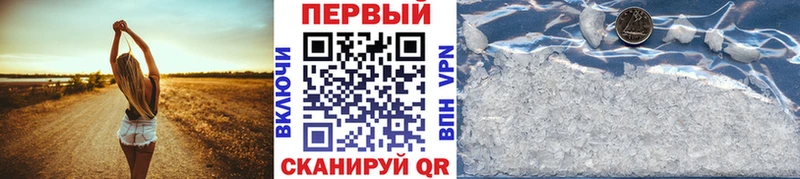 KRAKEN маркетплейс  Подпорожье  даркнет телеграм  Метамфетамин Methamphetamine 