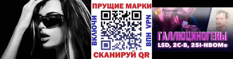 наркота  Подпорожье  Марки 25I-NBOMe 1500мкг 