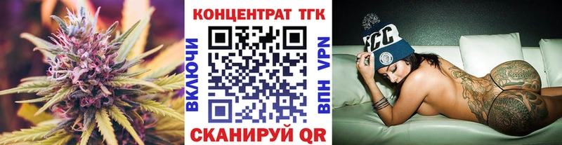 Дистиллят ТГК концентрат  ссылка на мегу вход  Подпорожье 